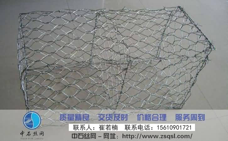 中石格賓網(wǎng) 中石格賓網(wǎng)